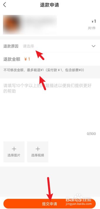 快手有赞订单怎么退款_淘宝代销订单怎么退款流程_国美取消订单多久退款