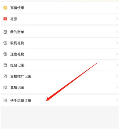 快手批量删除粉丝_天佑快手全部视频_快手的赞怎么全部删除