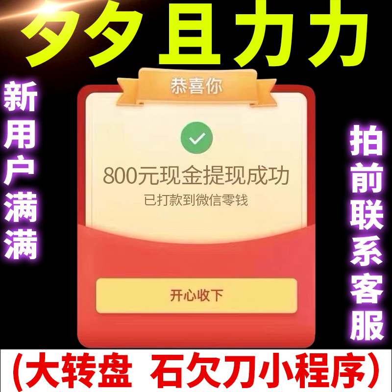 微信点赞赚钱是真的吗_手机点赞赚钱是真的吗_快手点赞怎么赚钱