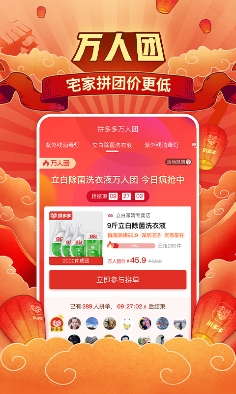快手点赞怎么赚钱_手机点赞赚钱是真的吗_微信点赞赚钱是真的吗