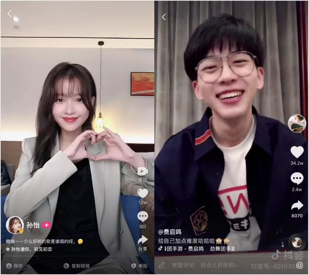 姜汉娜纯真时代演技获赞_快手获赞多涨粉少_孙俪秀书法获赞有才
