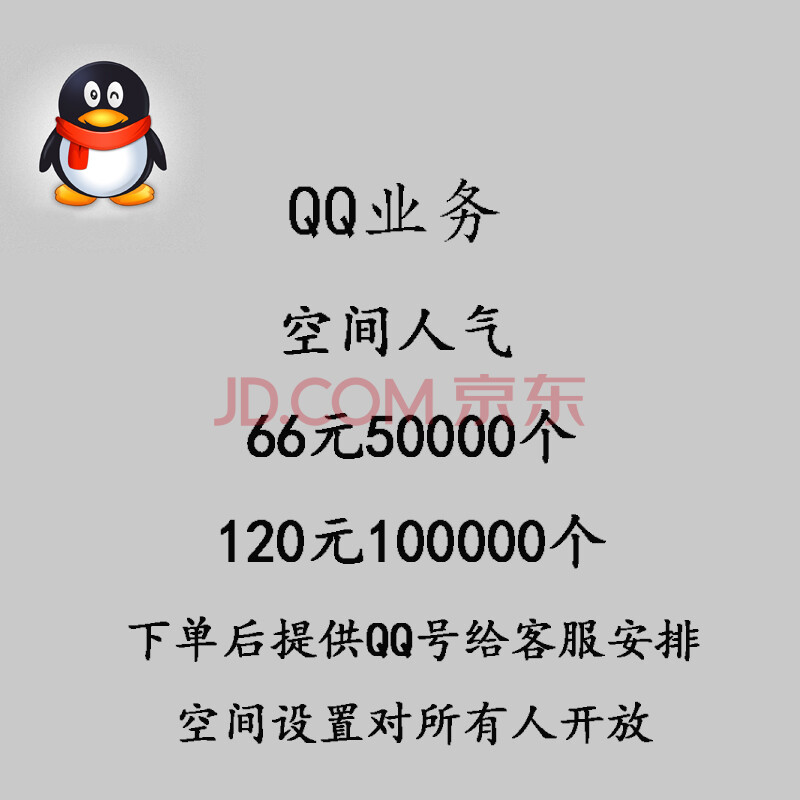 在线快手刷赞_qq空间在线说说刷赞_qq空间说说在线刷赞