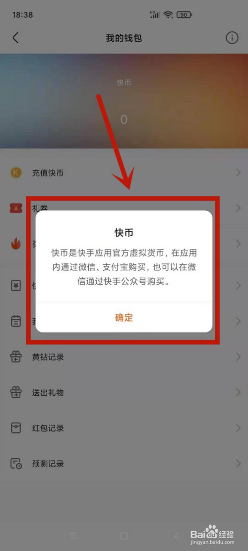 快手别人给自己点赞能还换钱吗_比特币为什么能换钱_qq点赞金赞是什么意思