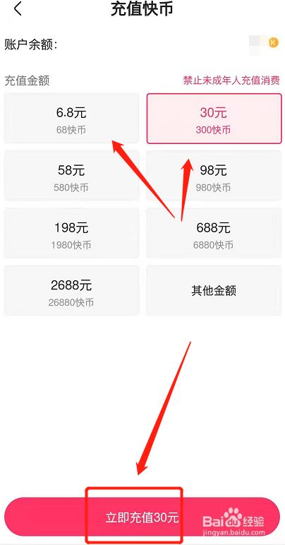 qq点赞金赞是什么意思_快手别人给自己点赞能还换钱吗_比特币为什么能换钱