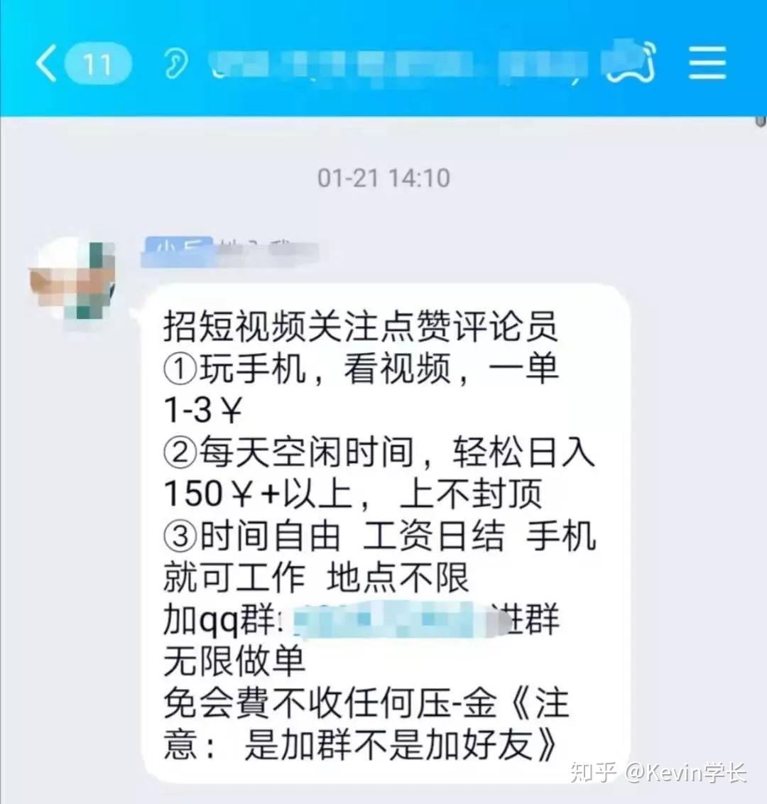 快手点赞兼职叫会费_微信点赞兼职是真的吗_点赞兼职是真的吗