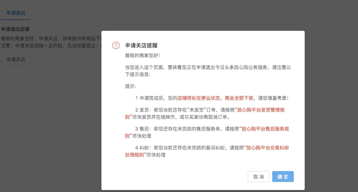 花千骨手游点赞怎么点_微信精选留言点赞刷赞_官方招聘快手点赞员