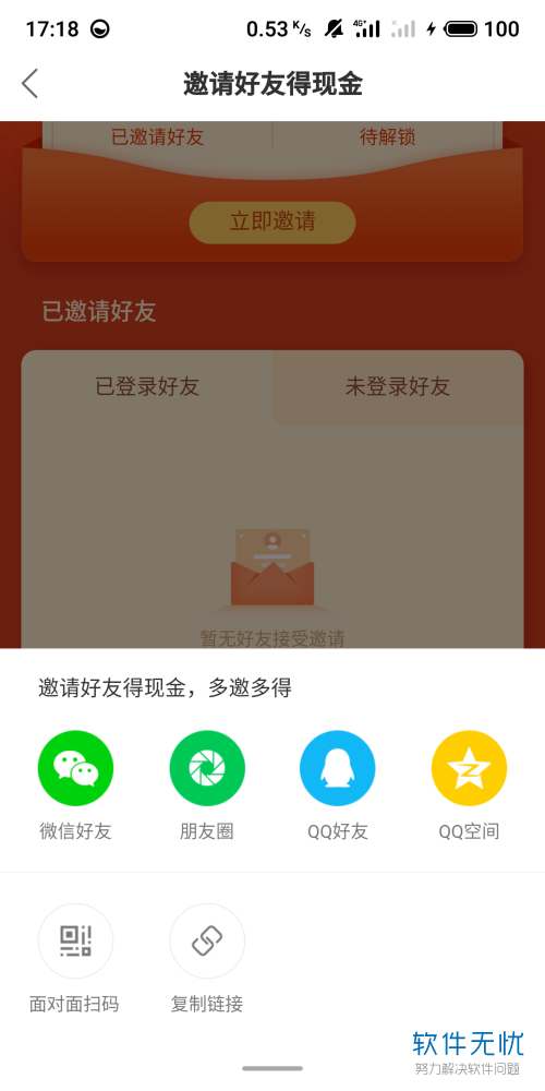 微信点赞回赞免费软件_微信精选留言点赞刷赞_快手点赞中国年