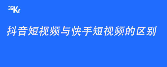 怎么关注快手官方账号_关注微信点赞转发免费送活动策划_快手点赞十关注挣钱