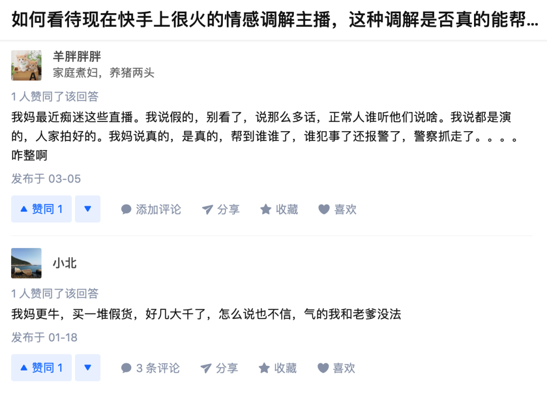 快手点赞赚钱真的假的_微信点赞互赞群_淘宝微信点赞赚钱
