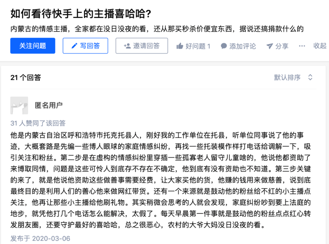 快手点赞赚钱真的假的_淘宝微信点赞赚钱_微信点赞互赞群