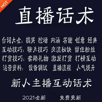 微信点赞互赞群_快手点赞赚钱真的假的_淘宝微信点赞赚钱