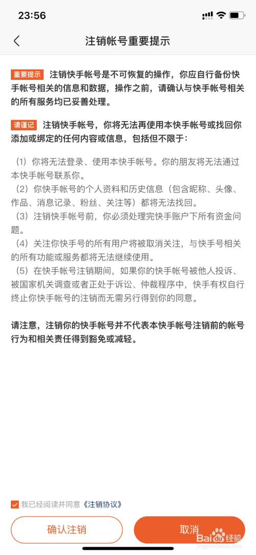 快手一天能赞几个作品_快手主播一天能赚多少_快手找回删除作品诀窍