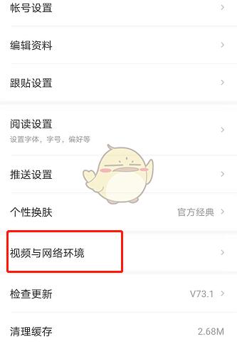 百度网盘取消私密分享_qq空间的赞怎么取消_快手赞怎么取消私密