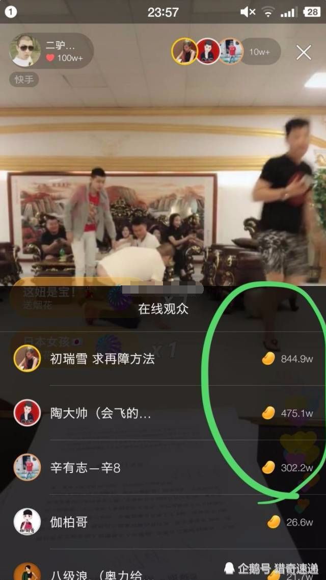 怎样快手刷赞软件下载_快手刷粉丝软件免费_qq刷赞软件刷赞要钱吗