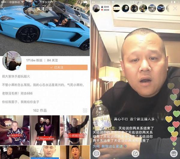 怎样快手刷赞软件下载_快手刷粉丝软件免费_qq刷赞软件刷赞要钱吗
