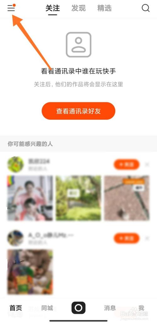 快手得到赞是什么情况_青海湖区的生态得到全国人民的关注是_cf快手是什么意思啊