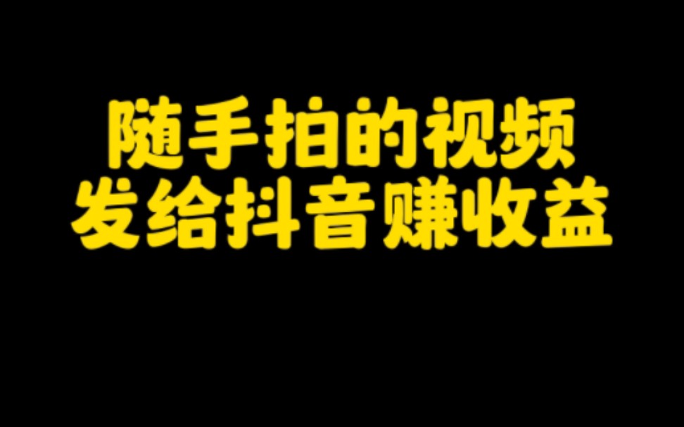 抖音里抠图的软件_快手抖音点赞软件下载_抖音人像抠图软件