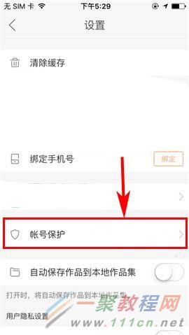 快手赞怎么取消私密_微博点赞取消_yy点赞神曲如何取消