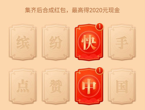 qq点赞一次点十次_花千骨手游点赞怎么点_快手点赞分类互动