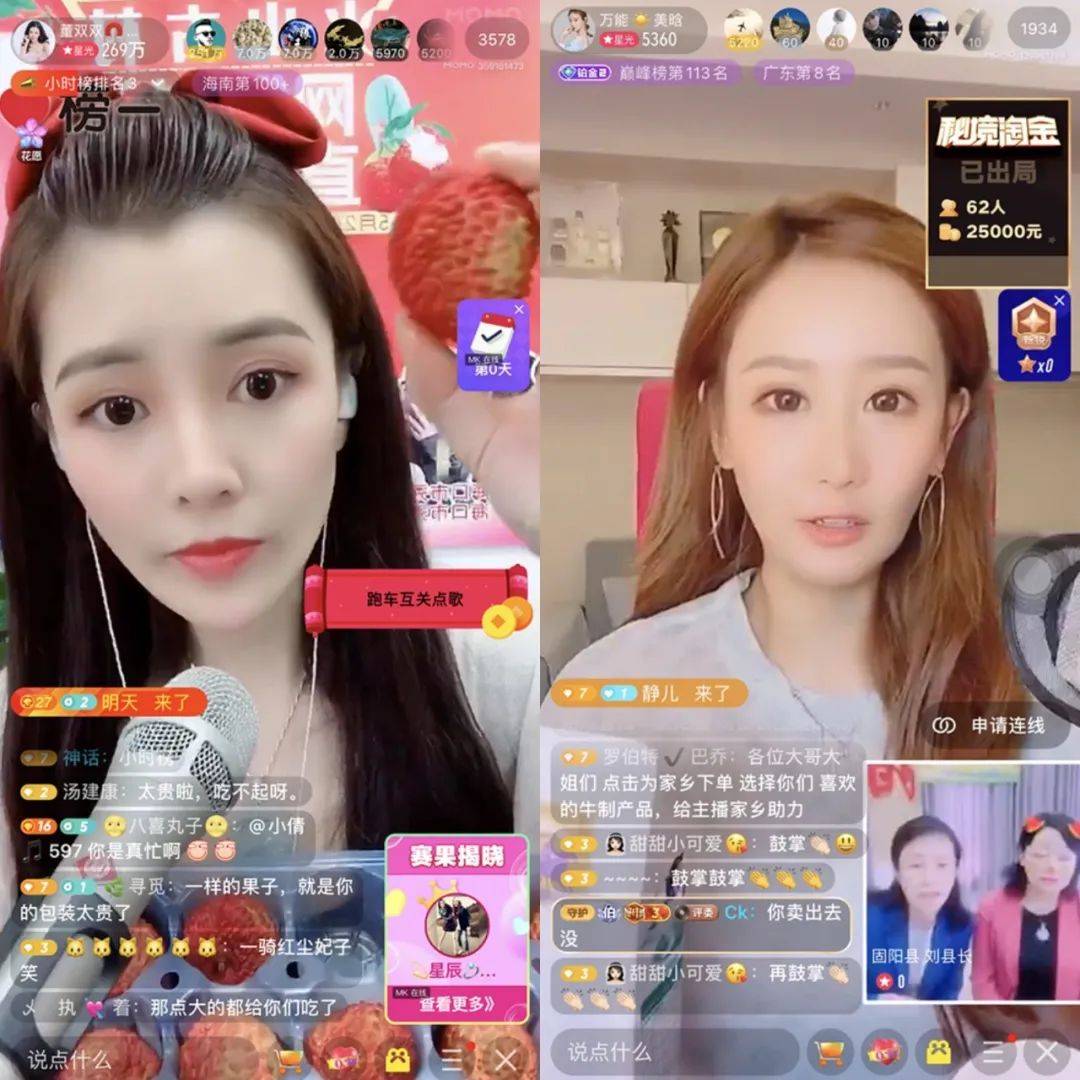 快手怎么开直播权限方法_小柯秒赞网怎么开秒赞_快手有赞怎么开店铺
