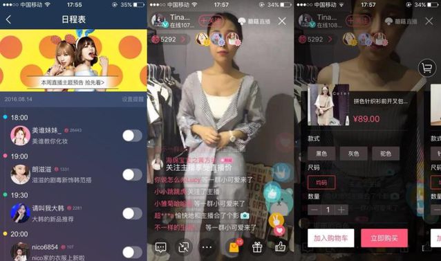 小柯秒赞网怎么开秒赞_快手怎么开直播权限方法_快手有赞怎么开店铺