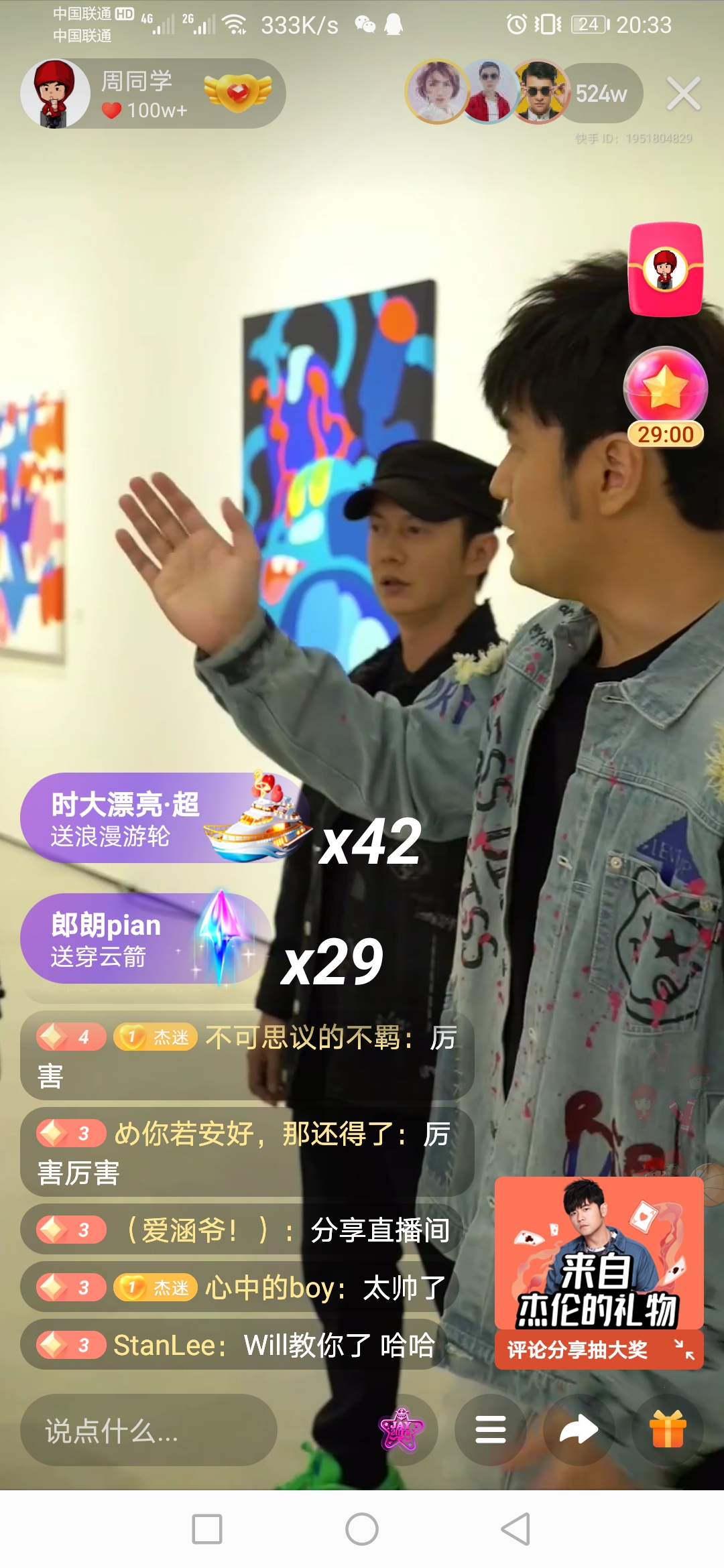 广东刷赞点赞软件_qq点赞怎么点10次_快手直播怎么点赞爱心