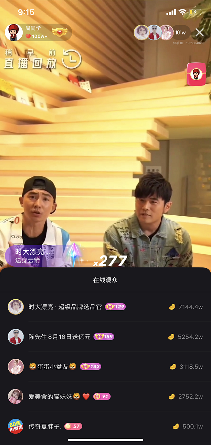 快手直播怎么点赞爱心_qq点赞怎么点10次_广东刷赞点赞软件