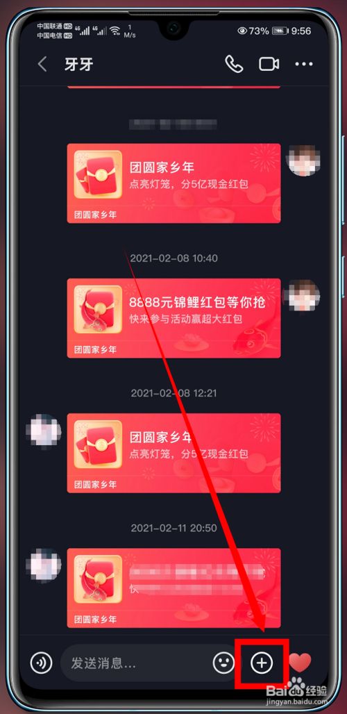 抖音电影字幕软件_快手抖音点赞软件下载_大众点评点赞软件