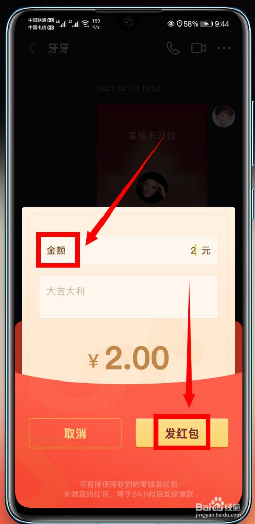 抖音电影字幕软件_大众点评点赞软件_快手抖音点赞软件下载