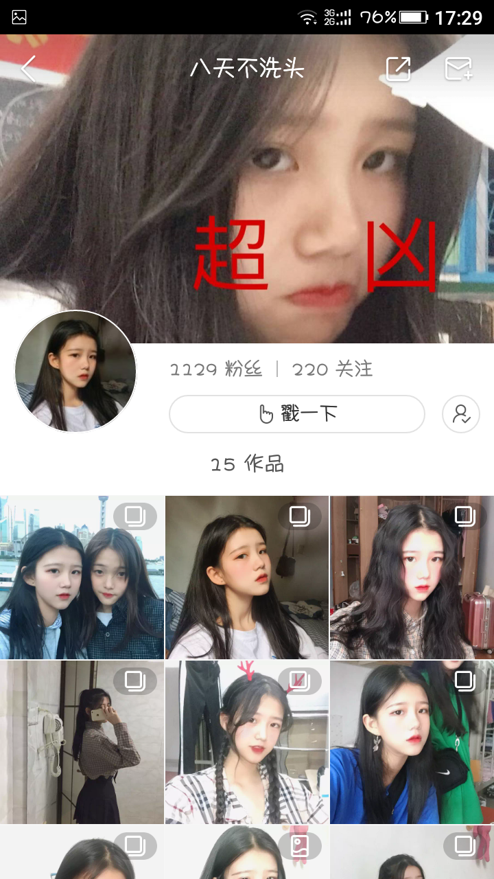 快手赞10000只需5毛_九流社区10000赞多少钱_养中堂燕窝需要挟毛吗?