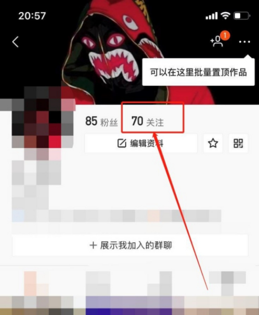 yy点赞神曲如何取消_qq名片点赞怎么取消_快手怎么批量取消点赞