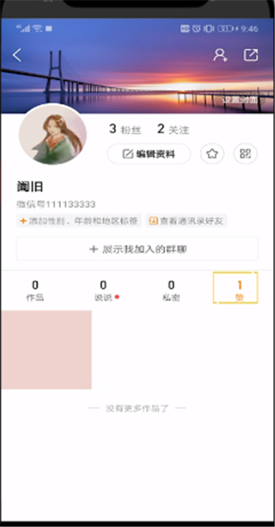 专门下载qq来消息时提示音的软件_快手取消赞消息提示吗_苹果qq消息提示音下载