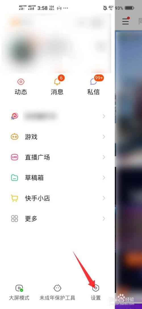 快手取消赞消息提示吗_msn消息提示音_手机qq消息桌面提示