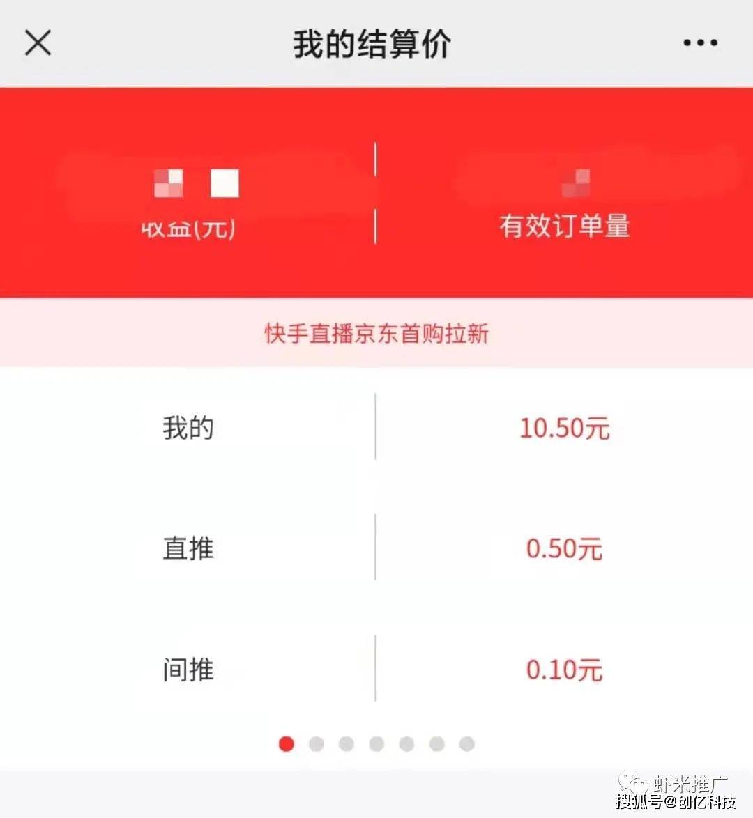 上海童赞贸易有限公司_快手上的有赞_快手怎么上热门涨粉丝