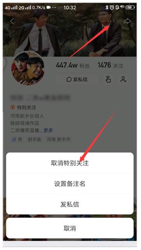 快手取消赞消息提示吗_微信消息提示头像提示怎么关_苹果qq消息提示音下载