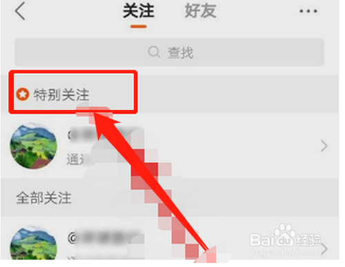 快手取消赞消息提示吗_微信消息提示头像提示怎么关_苹果qq消息提示音下载