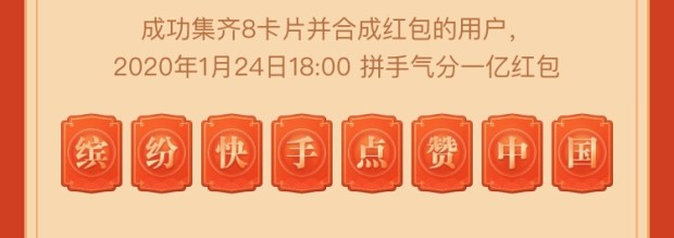 造梦西游2地藏戒易爆点_快手点赞一毛10000个赞_秒点天堂7级图标工具