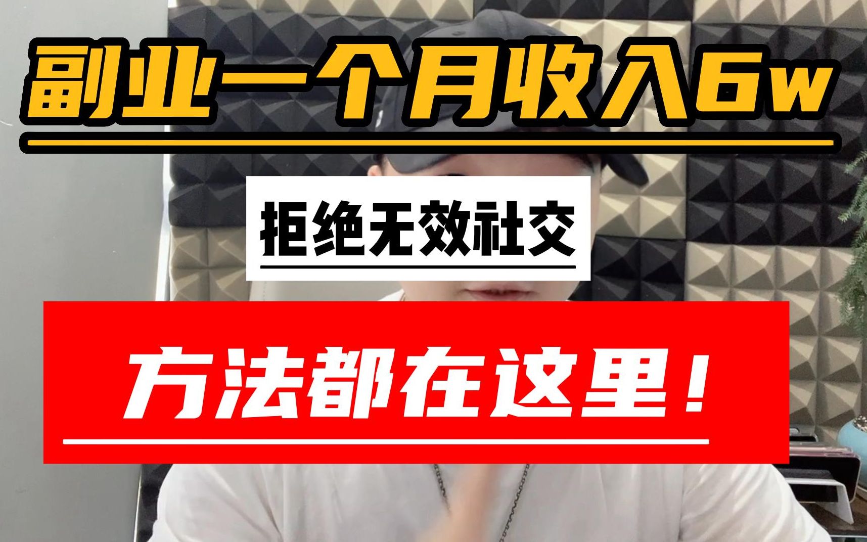 快手抖音刷点赞的兼职_点赞兼职是真的吗_专业刷抖音粉丝
