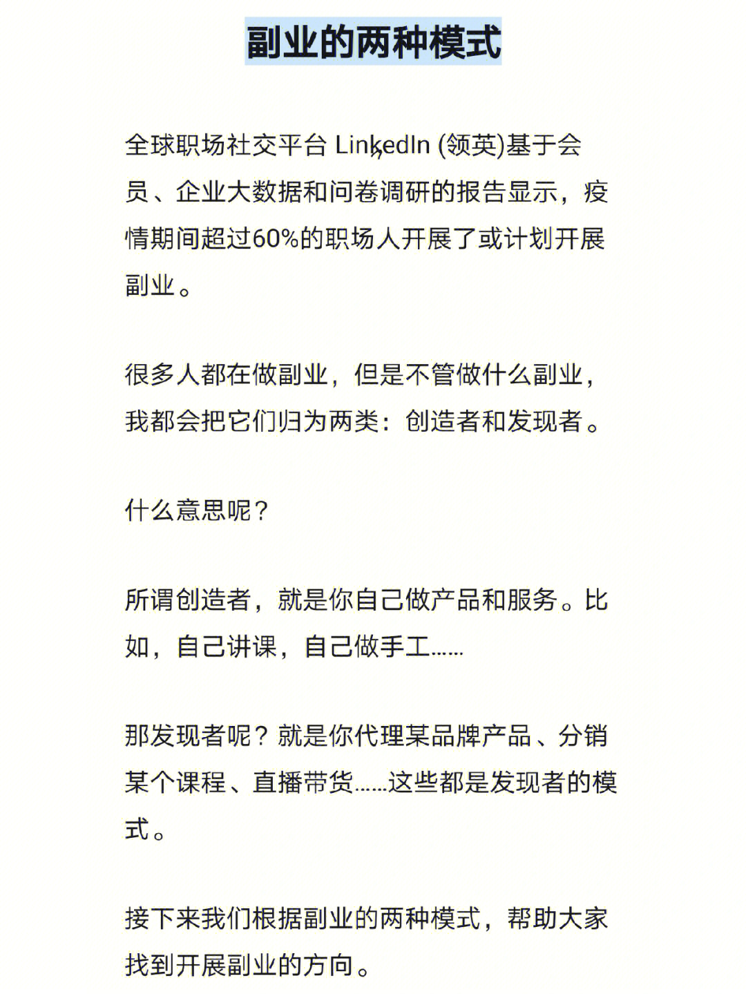 快手抖音刷点赞的兼职_专业刷抖音粉丝_点赞兼职是真的吗