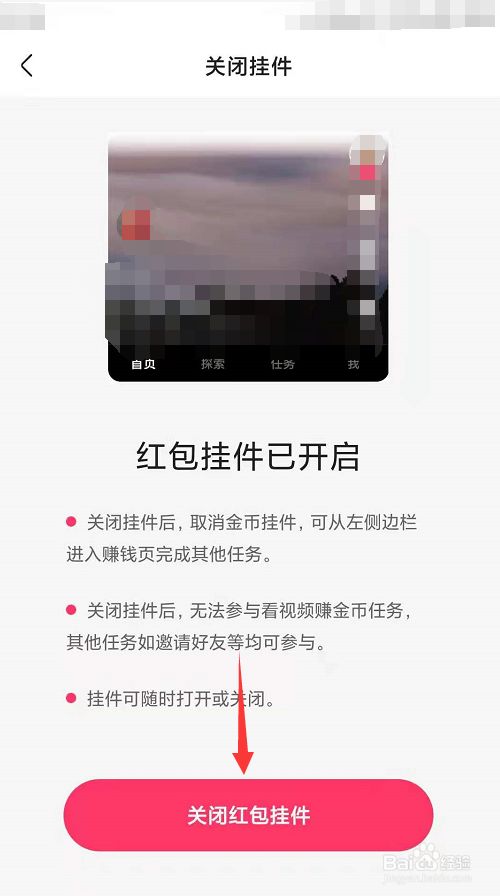 怎么找微信点赞活动_快手点赞的视频找不到_快手怎么找啪啪视频