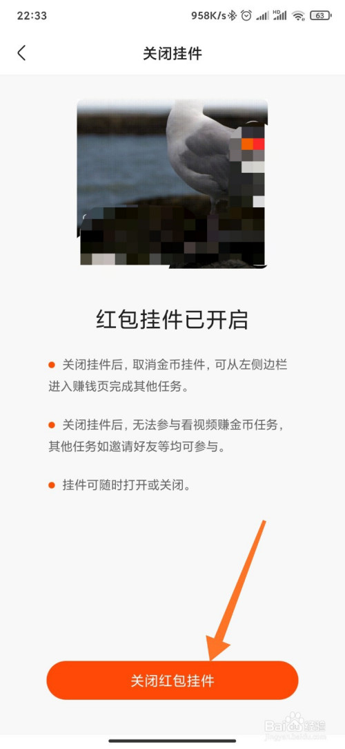 快手点赞的视频找不到_快手怎么找啪啪视频_怎么找微信点赞活动