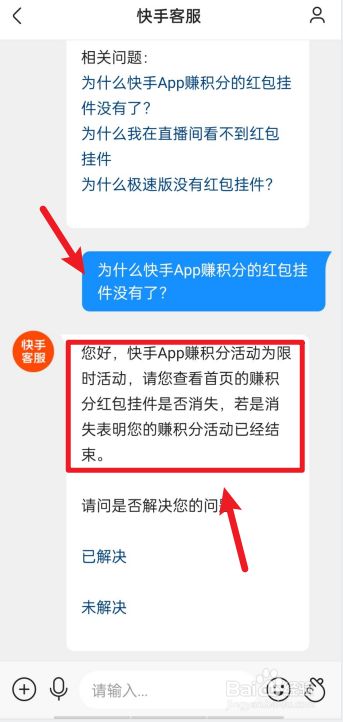 怎么找微信点赞活动_快手怎么找啪啪视频_快手点赞的视频找不到