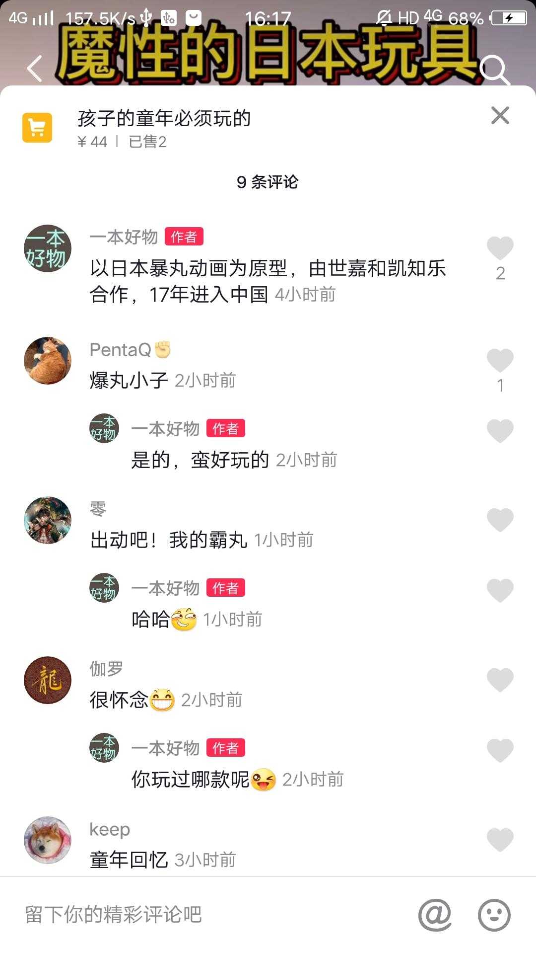 广告点赞赚钱_快手关注点赞可以赚钱吗_微信点赞赚钱是真的吗