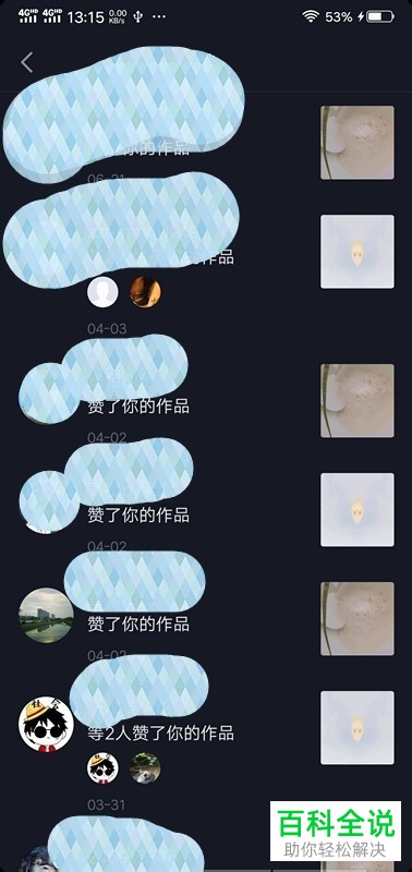 快手关注点赞可以赚钱吗_微信点赞赚钱是真的吗_广告点赞赚钱