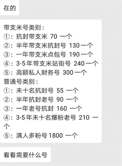 淘宝怎么刷快手赞软件_刷快手粉丝软件_刷赞软件免费版2013 qq名片刷赞软件