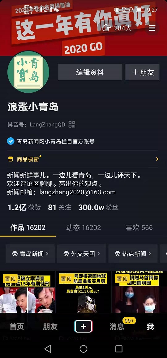 快手刷赞会不会封号_淘宝刷好评会封号吗_英雄联盟刷金币会封号吗