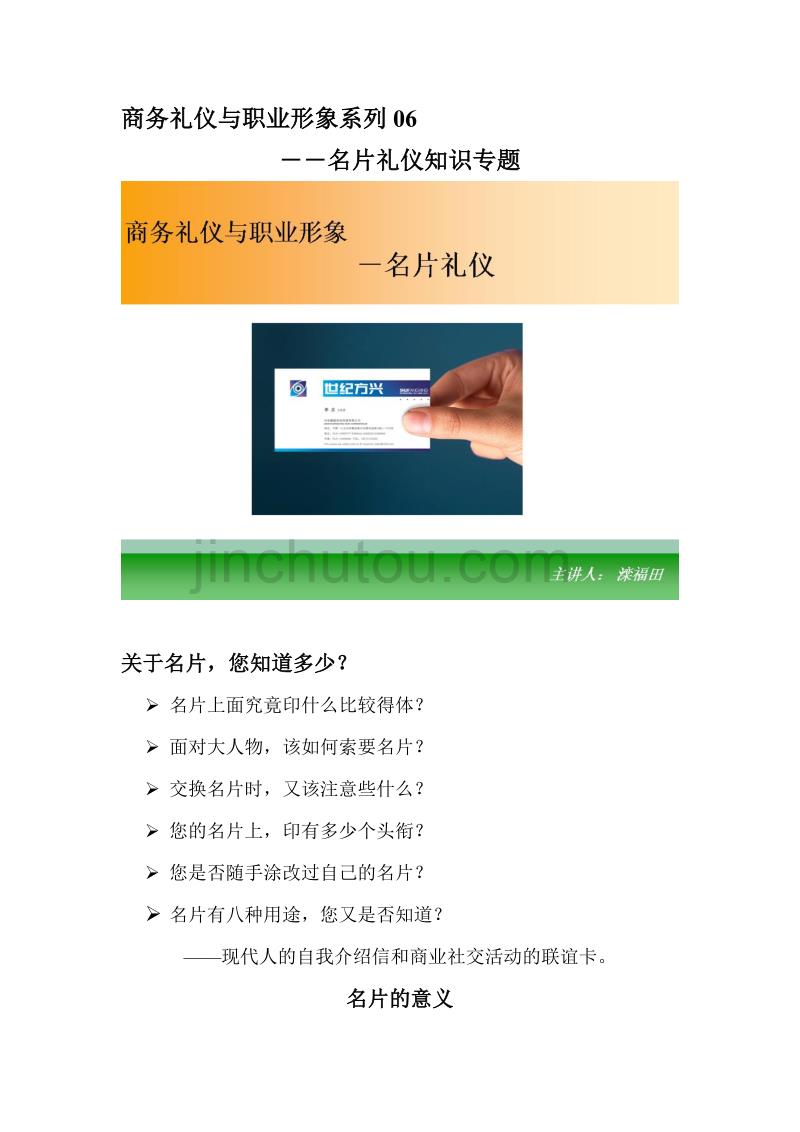 qq手机赞刷赞软件_qq名片赞刷赞_快手刷赞小赵