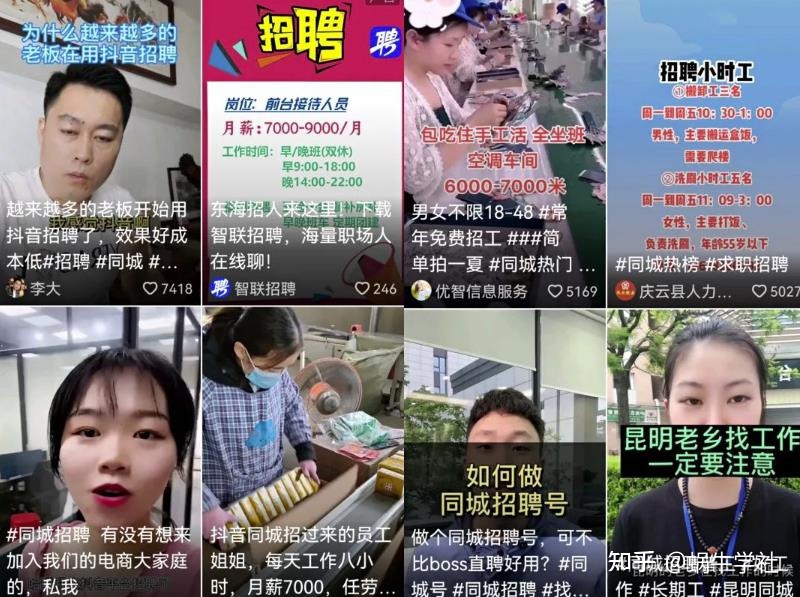 广东刷赞点赞软件_微信点赞互赞群_号称抖音快手点赞员