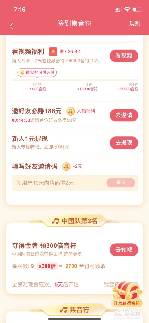 木点乐风点赞网_微信点赞活动怎么找_快手点赞作品找不到了