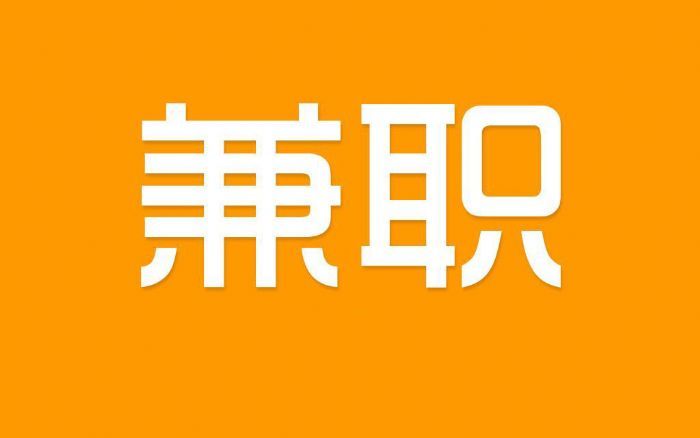 网上快手点赞兼职_微信点赞回赞免费软件_花千骨手游点赞怎么点